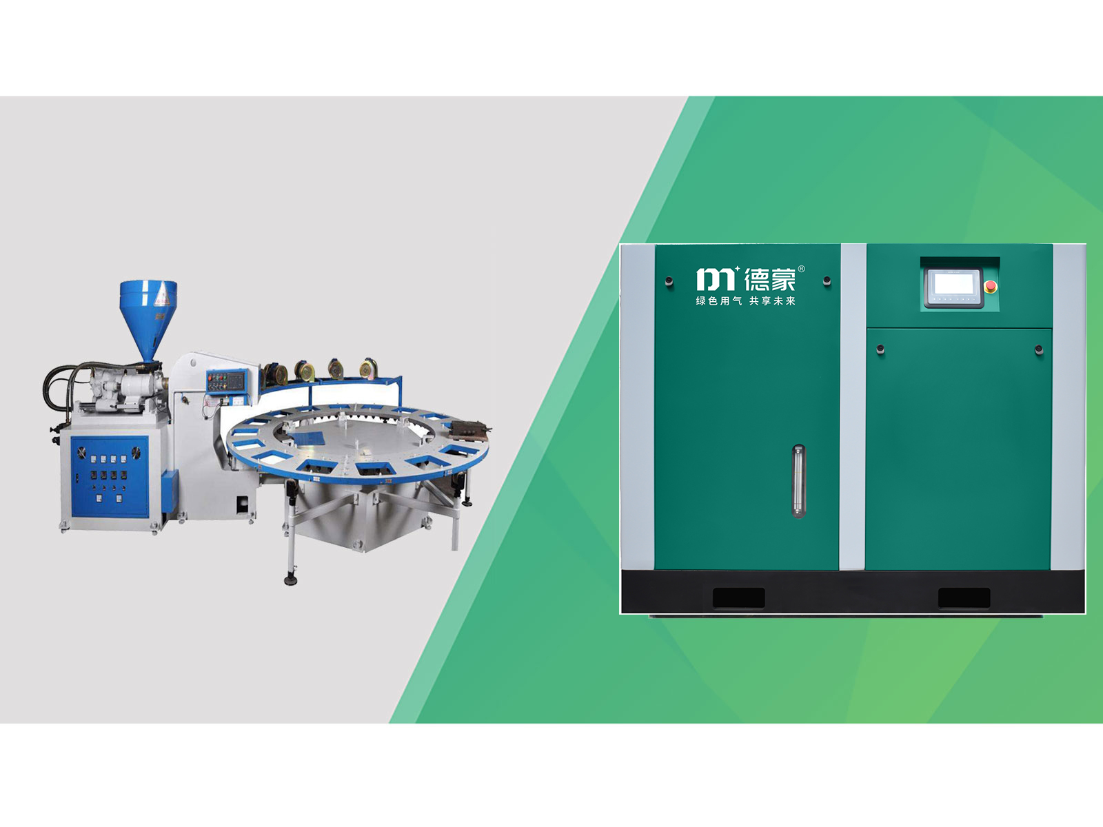 注塑機配套——無油水潤滑空壓機產(chǎn)品圖 注塑機配套——無油水潤滑空壓機產(chǎn)品圖